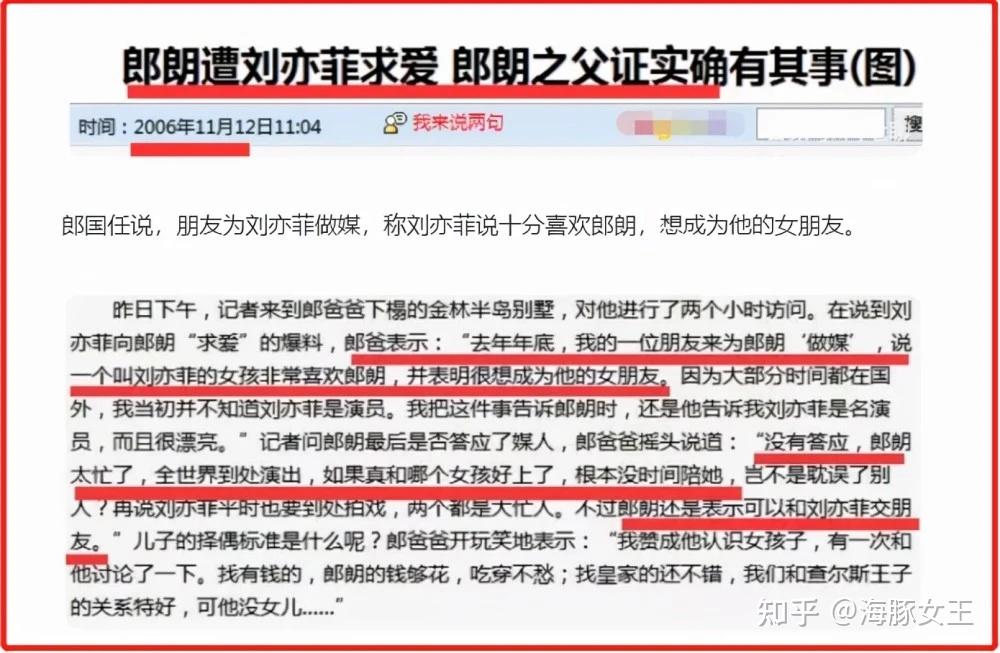 大龄未婚女明星原因_中国最小的女明星_单身女明星