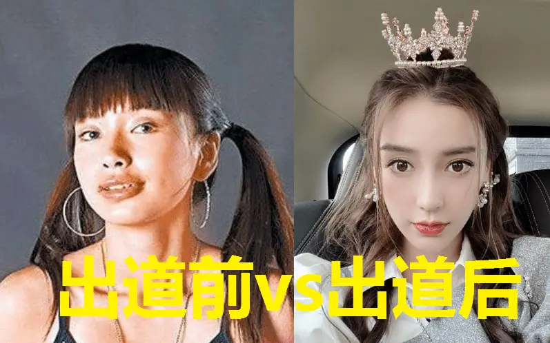 邓紫棋杨颖杨幂杨紫张天爱熊黛林by2林志玲娄艺潇辟谣方式分析_娱乐圈没整过容的明星_娱乐圈明星整容自证未整容方法