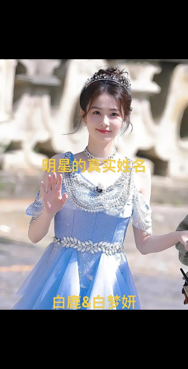 明星名字大全女_所以的女明星的名字_猜明星名字黄色谜语