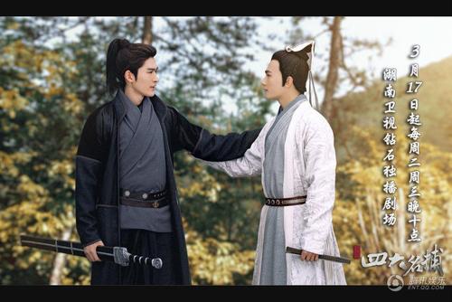 少年pmc在线看_少年四大名捕在线观看_少年之名在线播放免费