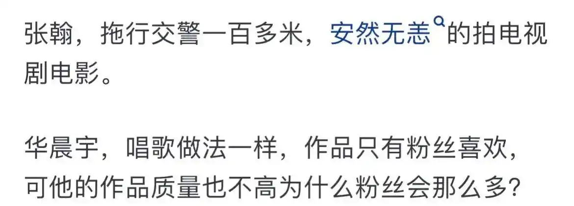 观众对内娱现状失望_国产影视剧质量下降_讨厌中国娱乐圈