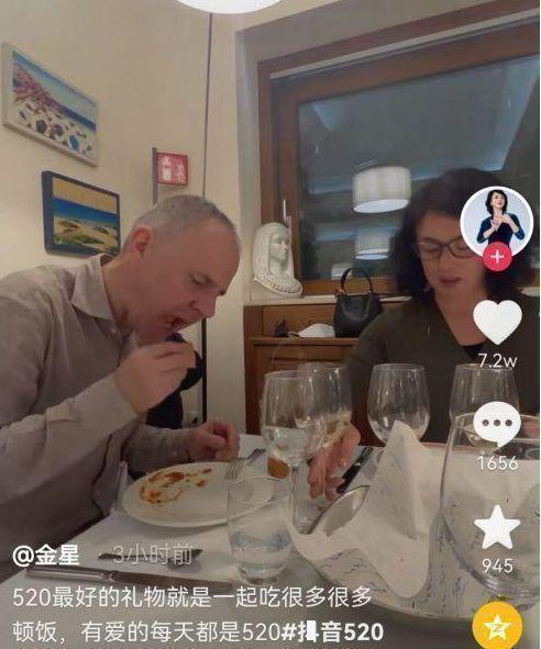 金姐真实状态_偶遇金星纽约_金星娱乐圈好友