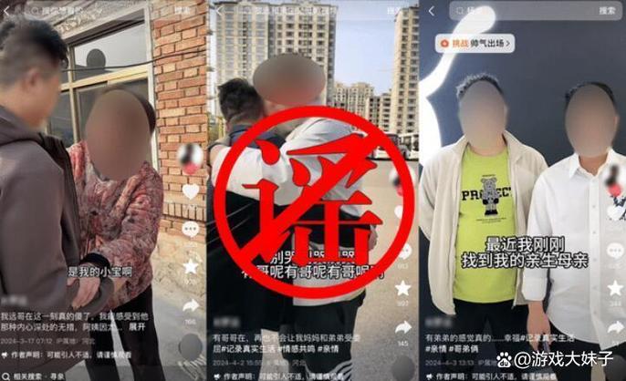 千万网红“卖惨”遭封杀！AI抢饭碗内幕引爆热搜