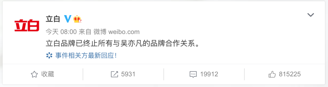 吴亦凡敲诈勒索罪案例_吴亦凡诽谤罪立案标准_爆料明星黑料算犯法吗,