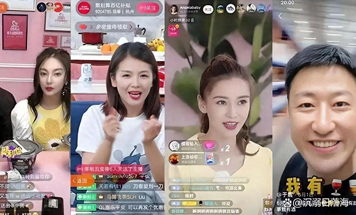 假货劣质产品处罚案例_网红的黑料王多鱼,_网红直播带货低俗内容