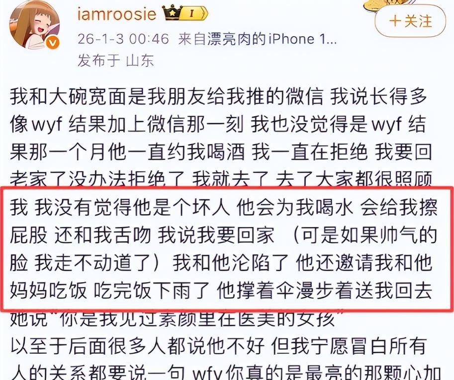 明星黑料 资本压榨 _扒不出黑料的明星有谁啊,_娱乐圈潜规则 司晓迪爆料 反转