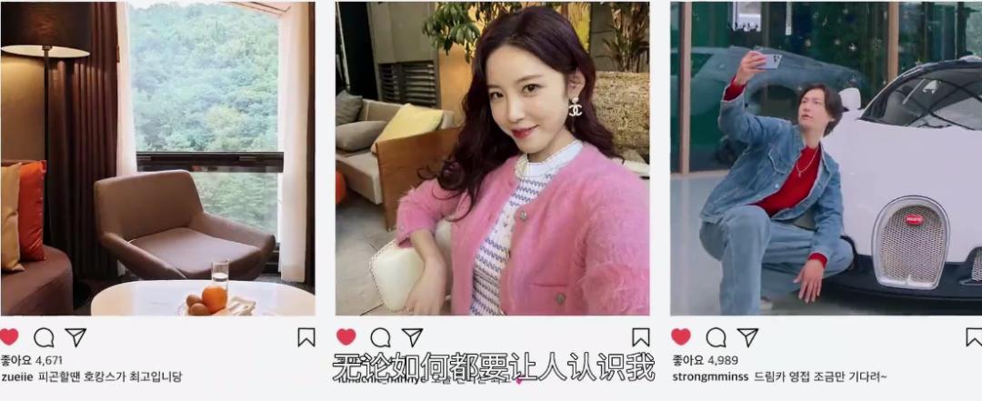 绝世网红剧情解析_网红圈黑幕_网红都有黑料嘛,