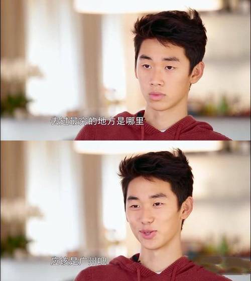 变形计林子濠参加原因_林子濠变形计在线观看_变形计林子濠广州穷误会