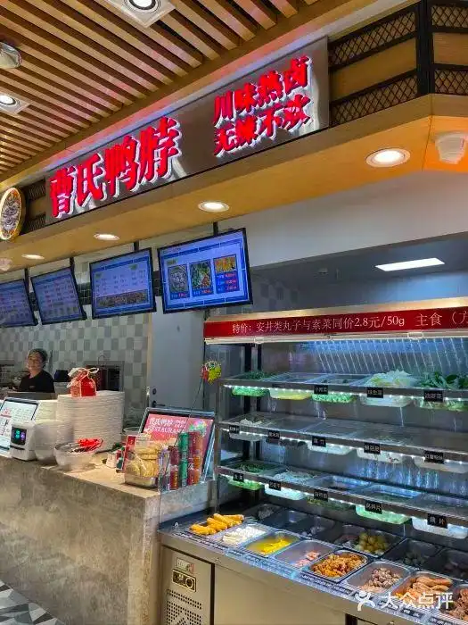 抖音网红的黑暗料理店是什么品牌,_曹氏鸭脖 火爆餐饮 网红卤味