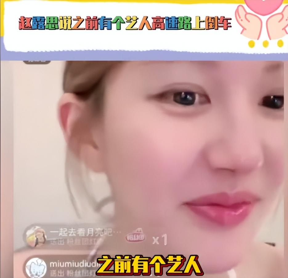 赵露思虞书欣事件_娱乐圈明星黑料_和明星假恋爱被爆黑料的小说,