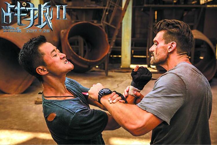 娱乐圈战狼是谁_娱乐圈支持战狼2_战狼饭圈是什么意思