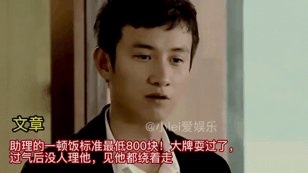 娱乐圈 鬼见愁_见鬼的娱乐圈小说_娱乐圈外号鬼见愁